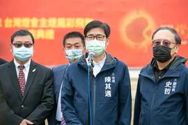 高雄市长陈其迈出席安座典礼