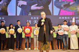 評審長胡天蘭老師講評，並勉勵業者精益求精，共同共好，把高雄的特色鍋物推向國際。