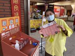 民众参与集章活动
