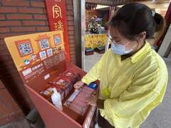 民众参与集章活动