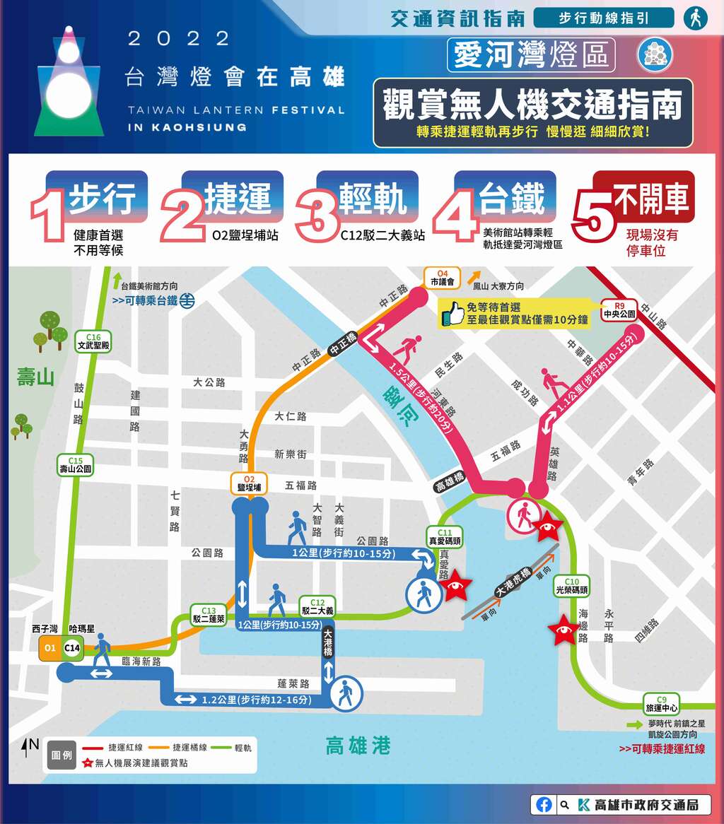 步行指引_爱河湾
