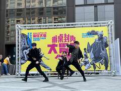 街舞男團B.T.O.D於活動現場熱情演出吸引眾多民眾觀賞。