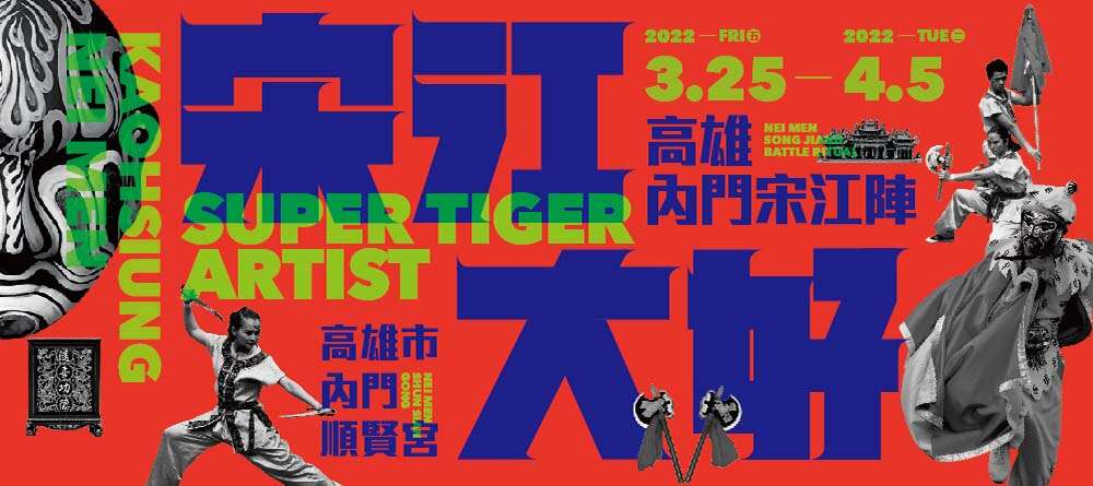 图片-市府重大宣传图benner-1000X445