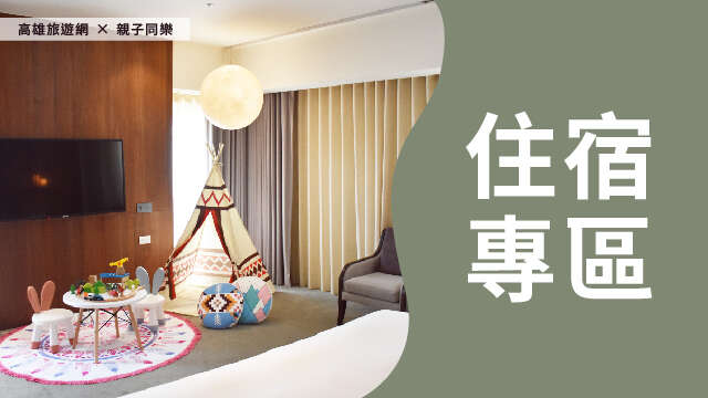 亲子专区Banner