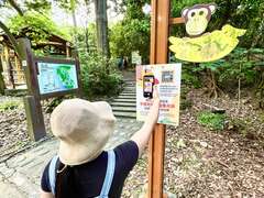 南壽山-動物園登山入口處告示牌及QR CODE
