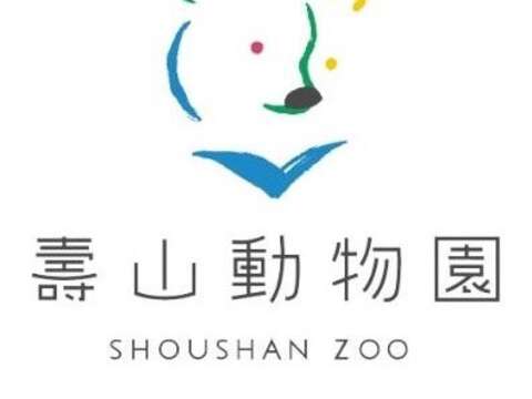 圖6 壽山動物園新LOGO