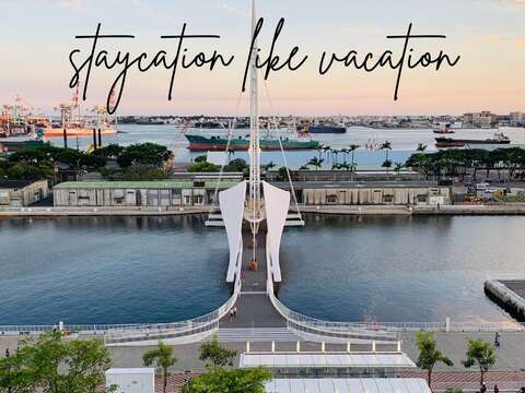 圖8：城市商旅-高雄真愛館，在房內就能享受大港橋百萬景觀