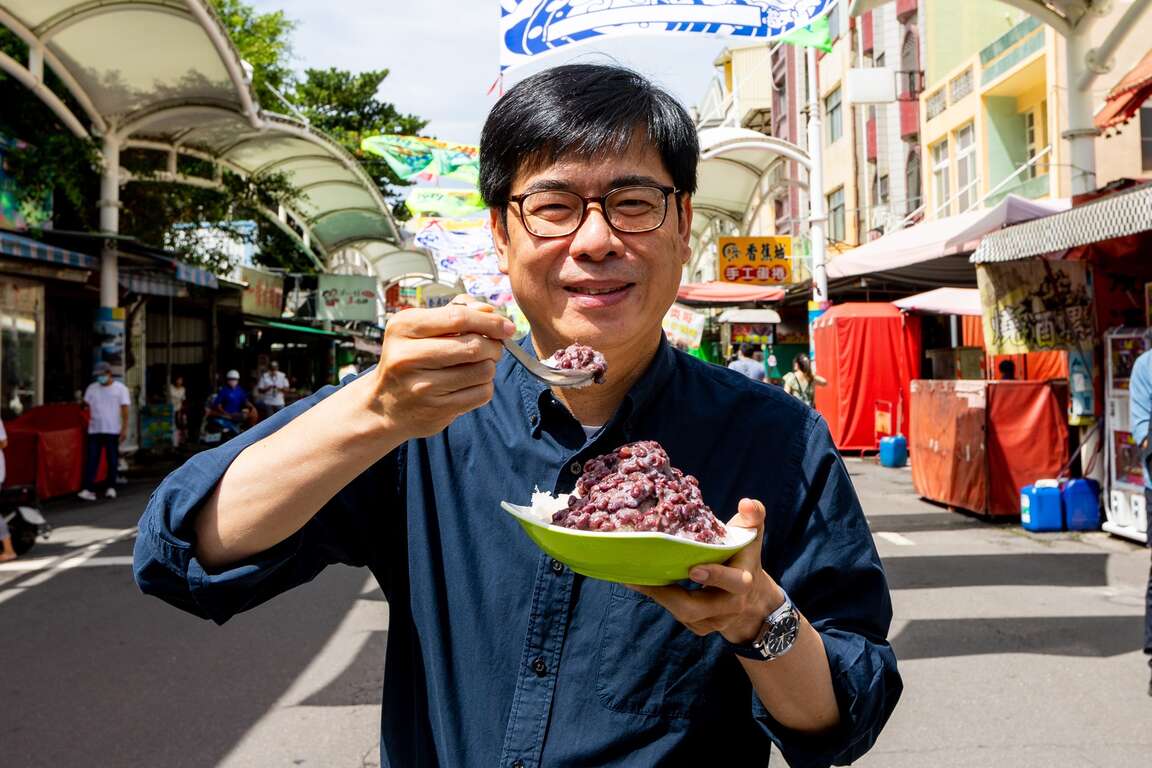1.陈其迈市长邀请大家来大港阅冰