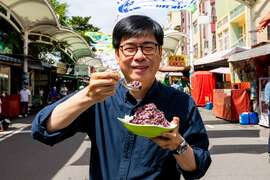 1.陈其迈市长邀请大家来大港阅冰