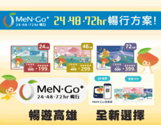 时数畅行新闻稿图卡