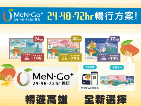 时数畅行新闻稿图卡