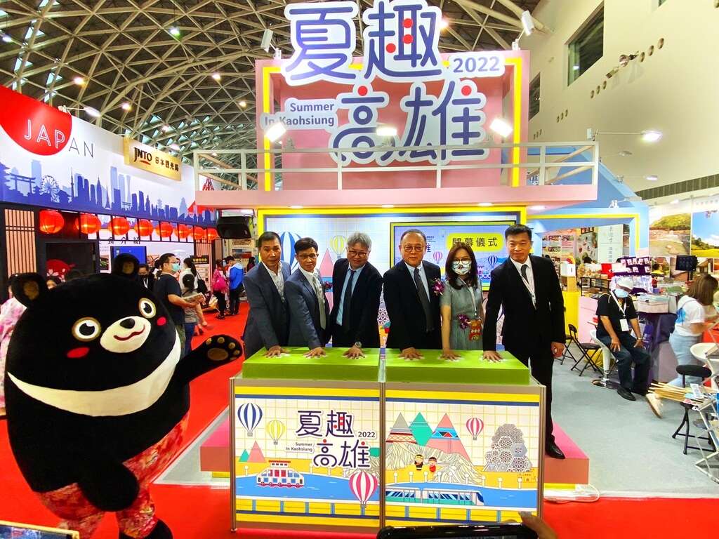 2.高雄馆众多好康等你来拿