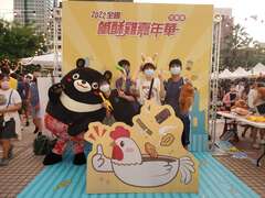 6.觀光局的吉祥物高雄熊也來現場與民眾同歡