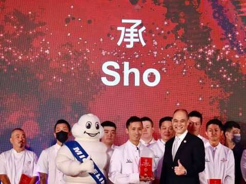 【承Sho】榮獲2022米其林一星餐廳