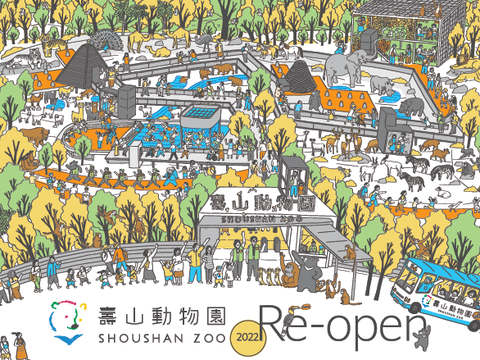 图4 寿山动物园开园主视觉
