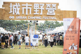 图一 10月15月高雄野营市集正式登场