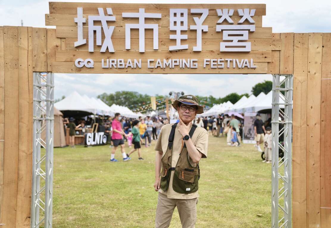 图一 陈其迈市长化身凹豆咖参加2022高雄城市野营活动