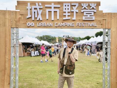 图一 陈其迈市长化身凹豆咖参加2022高雄城市野营活动