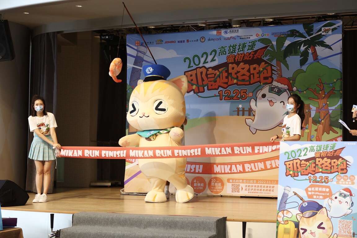 蜜柑站长主题商品