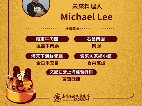 Michael Lee2