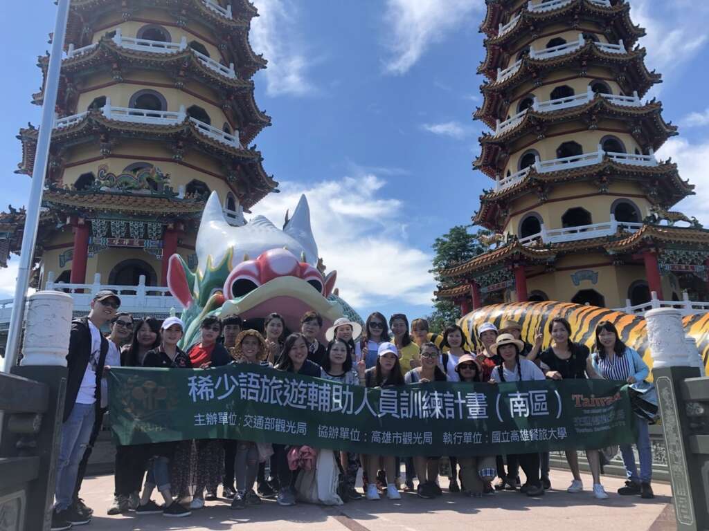 6.高餐曾辦理「稀少語旅遊輔助人員訓練班」,帶學員實地走訪龍虎塔