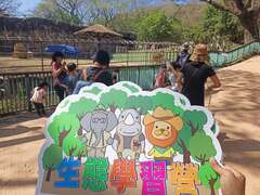 圖4 台語親子生態學習營隊走訪壽山動物園