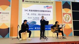 高雄美国学校