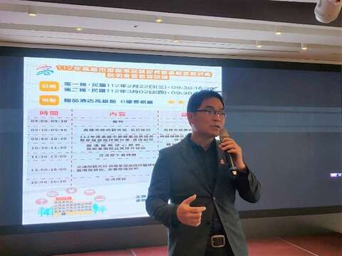 图5 观光局孙副局长勉励大家顺利取得星级评监