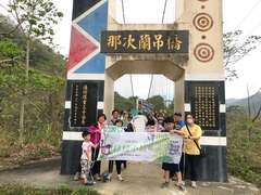 6.游客到访那玛夏区那次兰吊桥