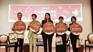 1.观光局高闵琳局长与米其林场次与会贵宾共同合影