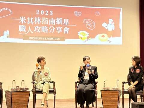 7.全台唯一连续五年荣获米其林三星颐宫中餐厅邓惠文副总分享经验