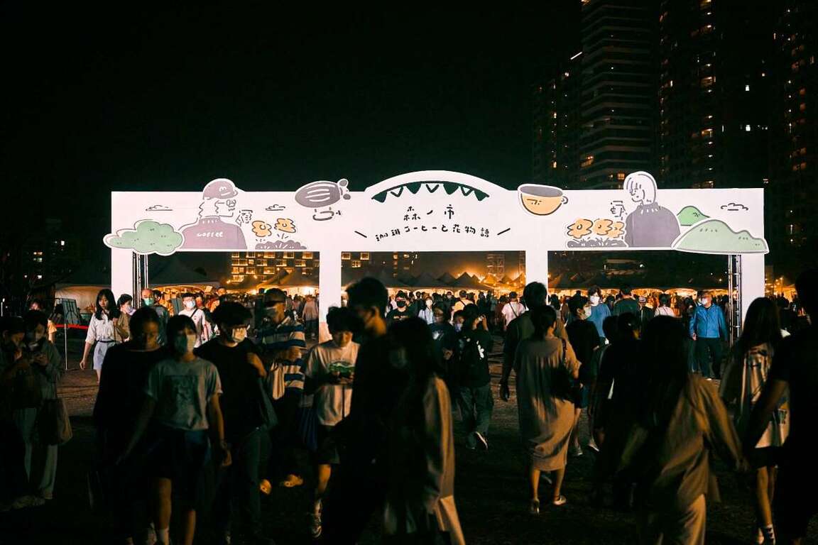 图1:「珈琲与花物语」市集从早到晚满满活动人潮