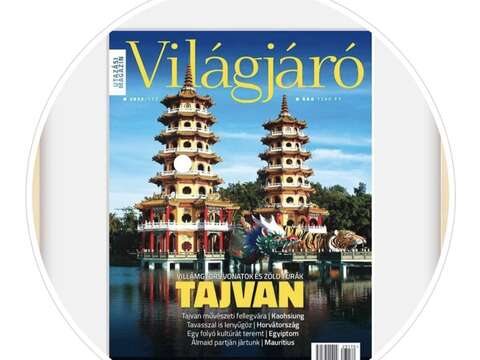 Kaohsiung's international tourism shines as the Dragon and Tiger Pagodas and Asia New Bay Area made their appearance in Hungarian and Japanese travel magazines