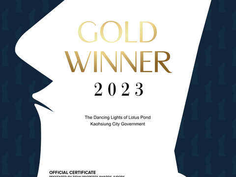 图2：「光舞莲潭」以景观设计概念设计获得TITAN Property Awards金奖。