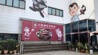 图7、乘风而骑冈山场骑乘路线-台湾卤味博物馆