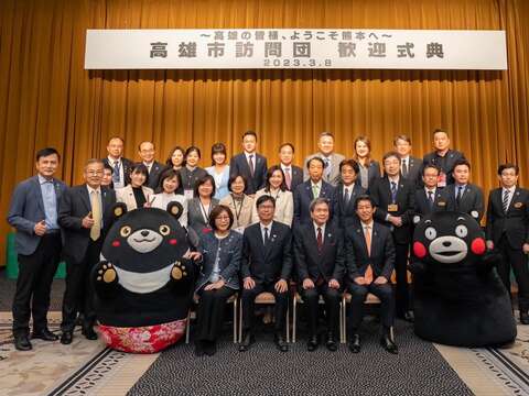 圖3.高雄市長陳其邁於今年3月率領代表團前往日本拜會熊本縣政府