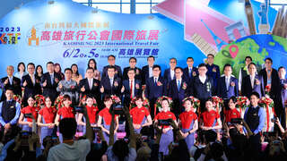 1. 市长陈其迈出席2023高雄旅行公会国际旅展开幕。