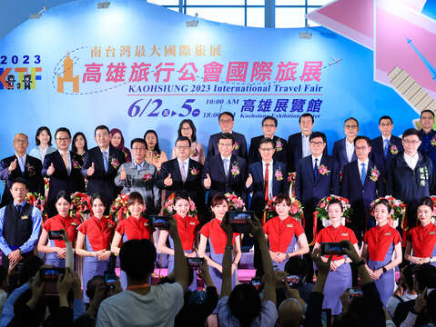 1. 市長陳其邁出席2023高雄旅行公會國際旅展開幕。