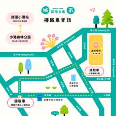 6.接驳车资讯图