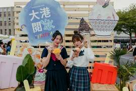 图2.去年大港阅冰活动照