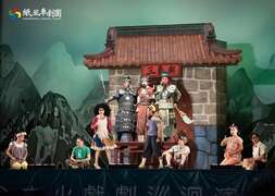图说4.纸风车剧团最夯「三国奇遇」将在旗糖农创园区上演。