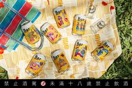 图说8.Bar BEER宋江阵罐等八大Bar台湾节庆罐7月起全台通路陆续上市，欢迎各位总铺师及粉丝