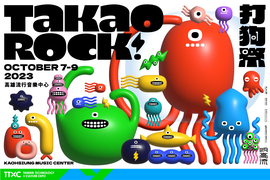 2023 Takao Rock 打狗祭