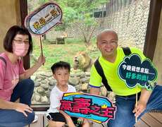 图6 大小朋友在「大猫廊道」与非洲狮趣味合影