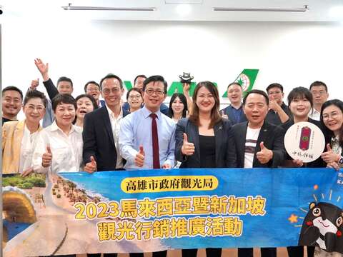 图15.高雄观光行销团拜访长荣航空马来西亚分公司