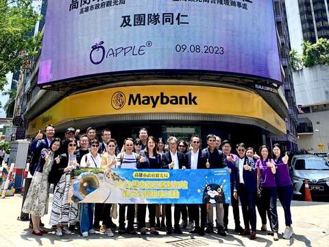 图6.大马最大旅游业者苹果旅游特地安排於该公司办公大楼电视墙播放欢迎观光局高闵琳局