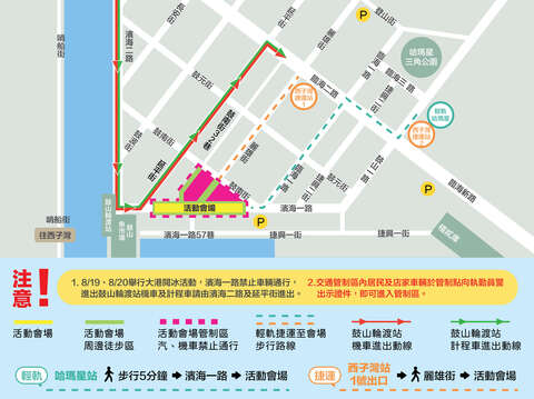 9.大港阅冰周边交通动线图