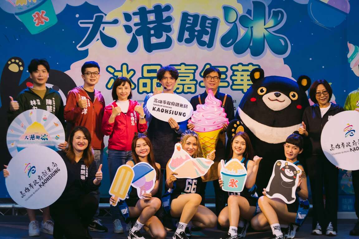 1.陈其迈市长邀请大家来大港阅冰