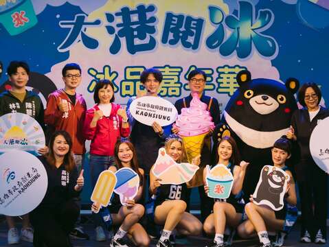 1.陈其迈市长邀请大家来大港阅冰
