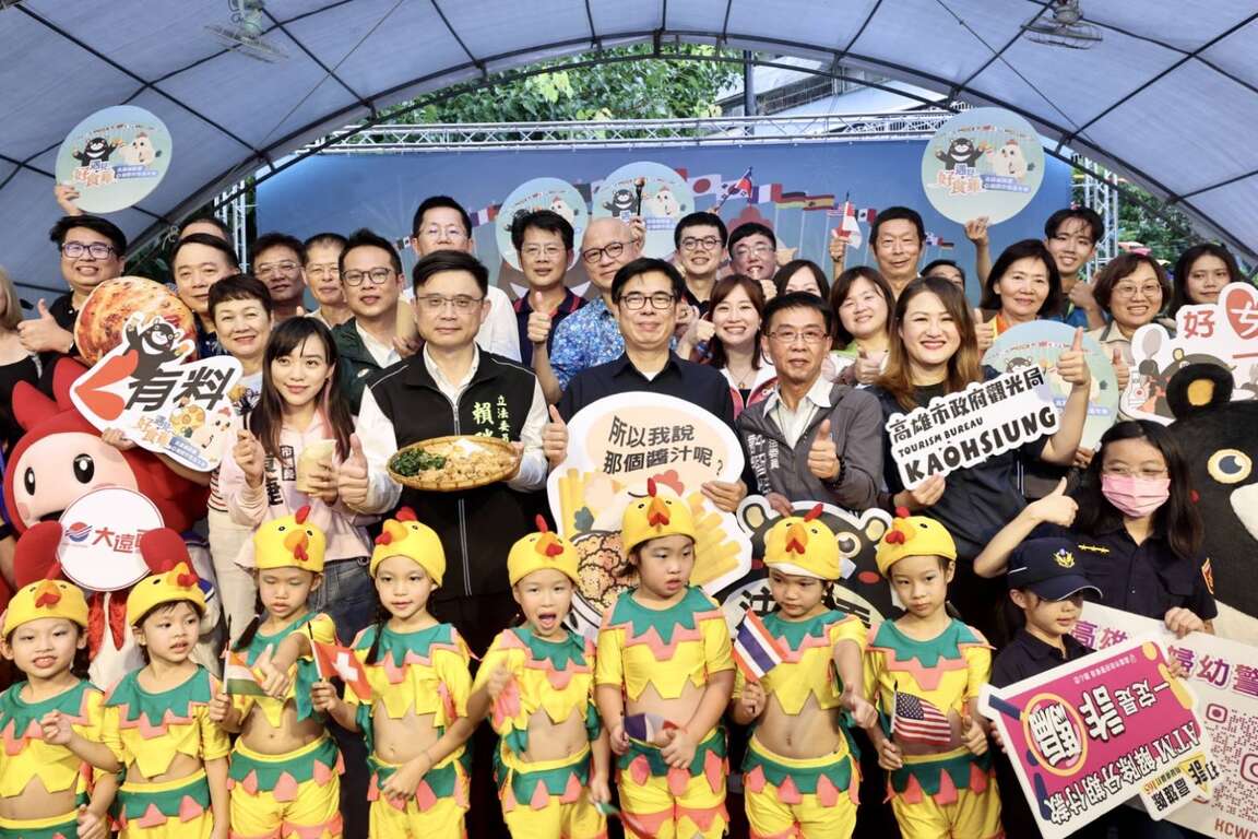 图1.全台瞩目暑假最强美食狂欢派对「2023高雄咸酥鸡暨国际炸物嘉年华」